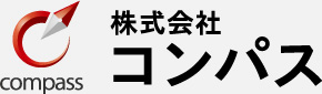 株式会社コンパス