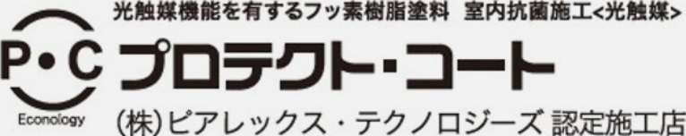 プロテクト・コート